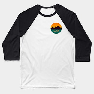 Morocco Mountains Small Graphic Baseball T-Shirt